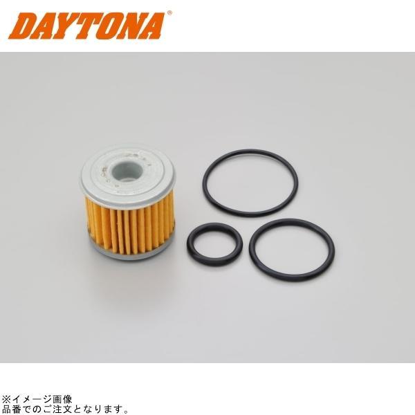 DAYTONA（デイトナ） 24572 オイル交換パーフェクトセット S-50