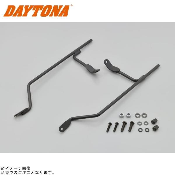 ワンスピード３本セット DAYTONA（バイク用品） DAYTONA デイトナ 24479 サイドバッグサポート