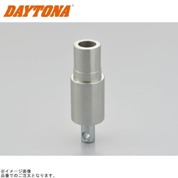DAYTONA（デイトナ） 27598 オプションアダプター Ninja ZX-25R
