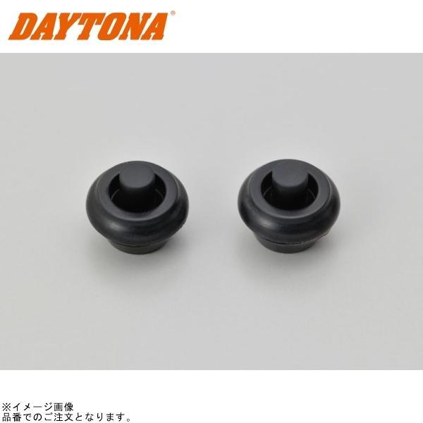 DAYTONA デイトナ 29707 ラバーボタンスイッチ VELONA用