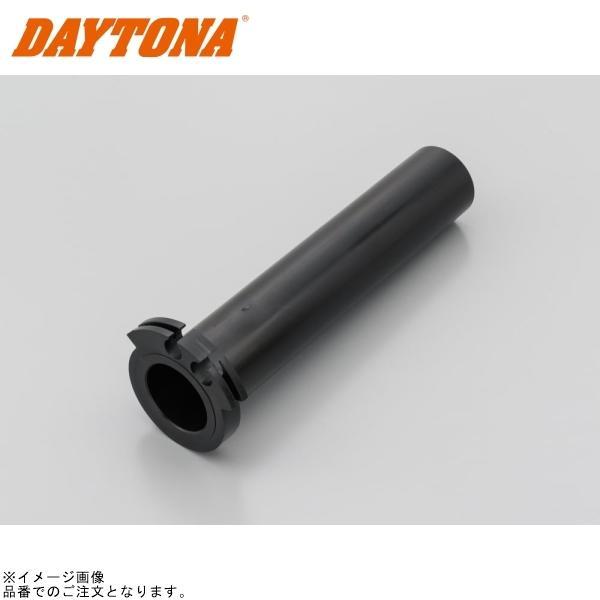 まるち DAYTONA（デイトナ） 29456 FLATスロットルスリーブ YAMAHA-1 : SPEED