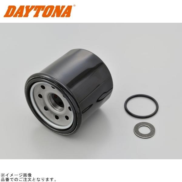DAYTONA（デイトナ） 31023 オイル交換パーフェクトセット S-64