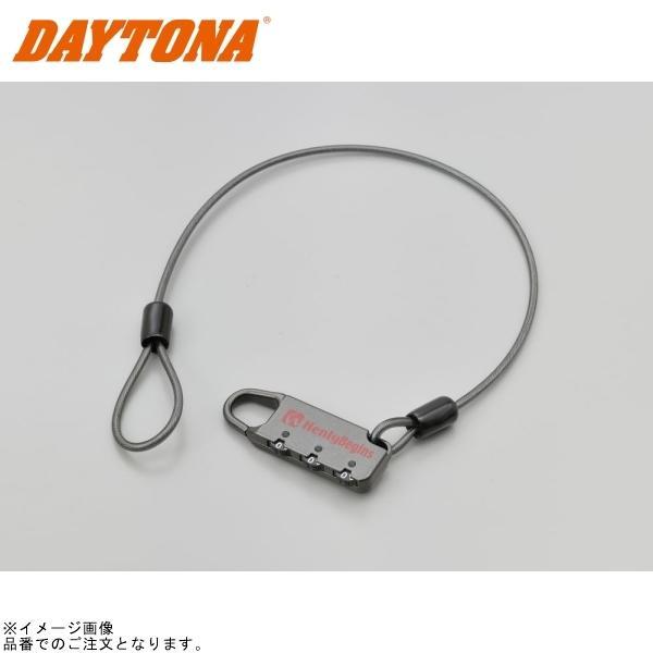 クイックセール】根付(ねつけ) 変わり柄 DAYTONA（バイク用品） DAYTONA デイトナ 31622 コンパクト