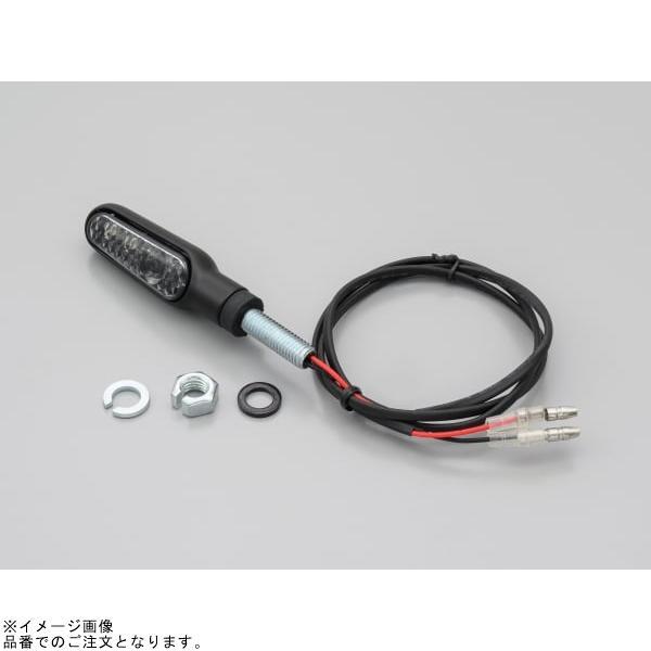 DAYTONA（デイトナ） 31953 LEDウインカー D-Light ONE ウインカー単品
