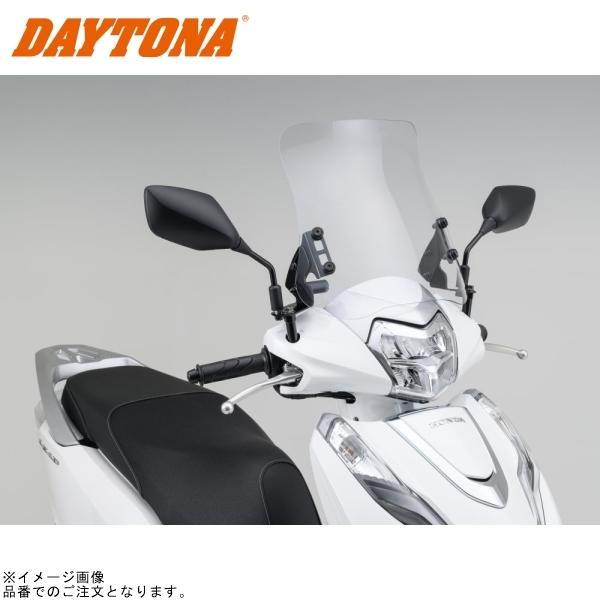 専用品 DAYTONA（デイトナ） 97920 ウインドシールドRS LEAD125('13〜'23