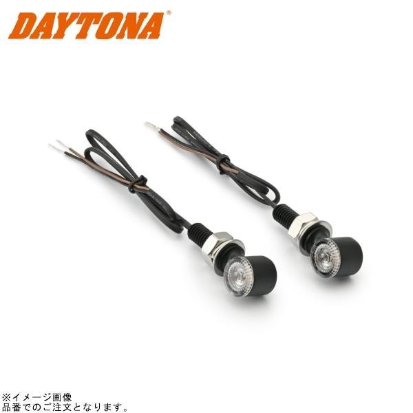DAYTONA（デイトナ） 37006 LEDウインカー D-Light MINI-2 : SPEED