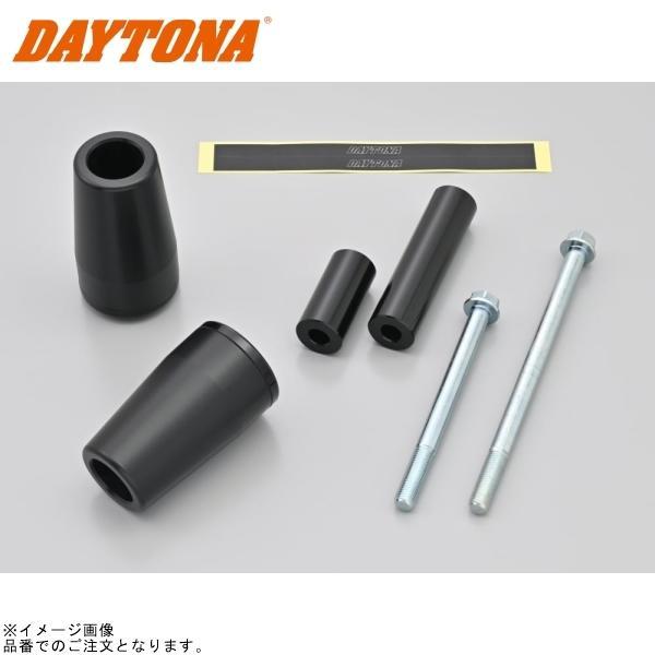 たっこ DAYTONA（デイトナ） 41118 エンジンプロテクター 左右セット ブラック