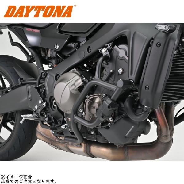そー DAYTONA（デイトナ） 35232 パイプエンジンガード XSR900('22)/MT-09