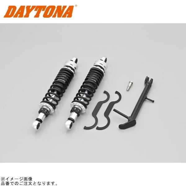 DAYTONA（デイトナ） 41881 ローダウンキット CL250('23)シルバー