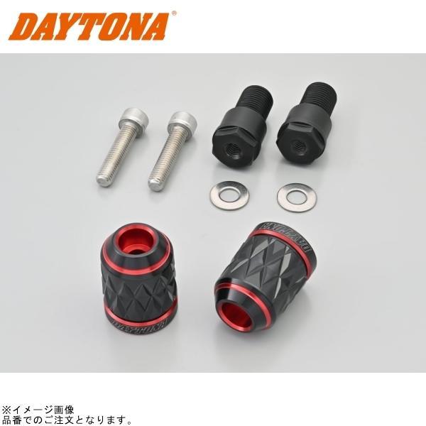 デイトナ(Daytona) プレミアムゾーン ハンドルバーエンドプラグ
