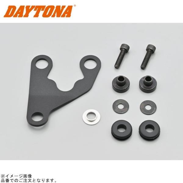 DAYTONA（デイトナ） 40269 防振メーターステー(VELONAφ80/60用)右