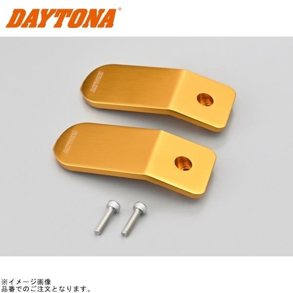 DAYTONA デイトナ 48345 オプションデザインパネル ゴールド