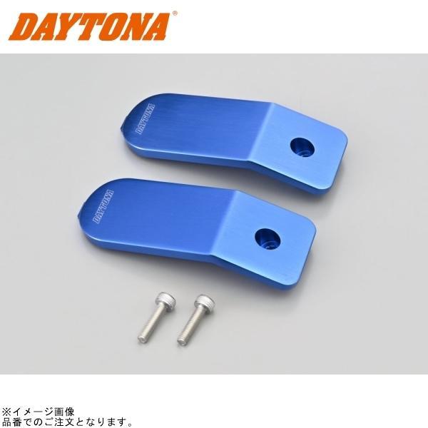 DAYTONA デイトナ 48344 オプションデザインパネル ブルー