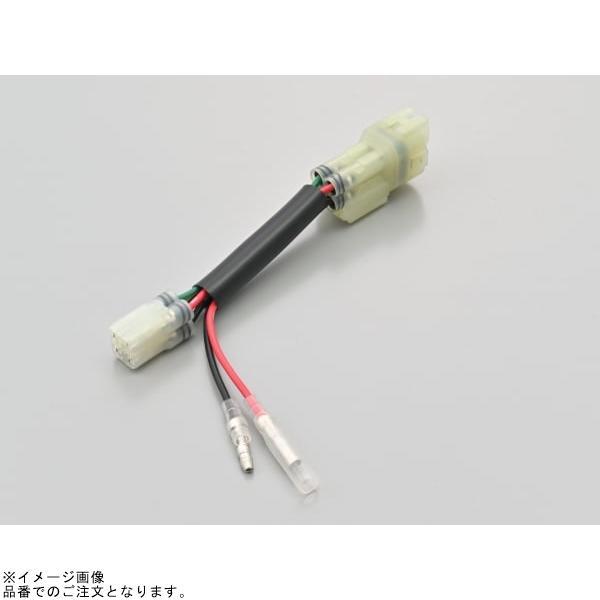 DAYTONA（デイトナ） 41573 かんたん！電源取出しハーネス GROM(24
