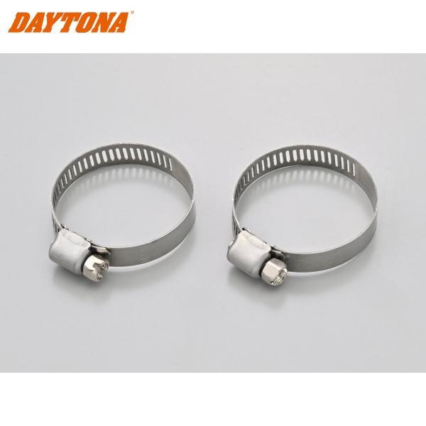 DAYTONA デイトナ 37218 ステンレスバンド φ21〜φ38 個数:2個入り