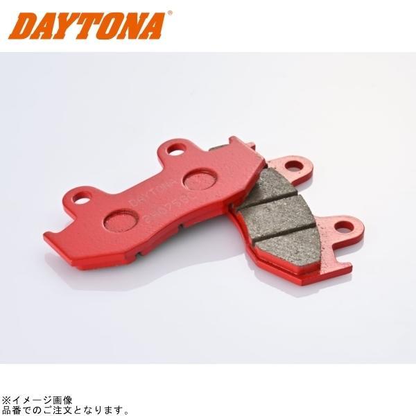 5点セット DAYTONA（デイトナ） 66652 赤パッド (No.005) : SPEED EDGE - 通販