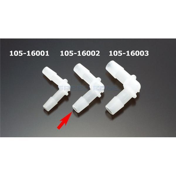 KIJIMA コネクター L型タイプ/ホース内径8mm用 105-16002