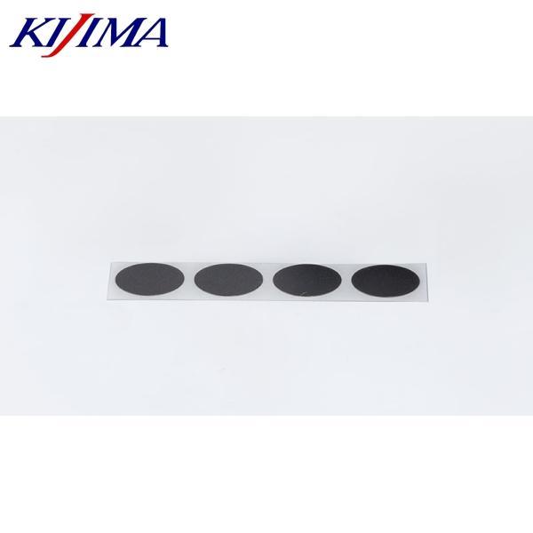 KIJIMA キジマ Z9-30-201-05 addSound 補修用エキサイタースペーサー ブラック用 4個セット