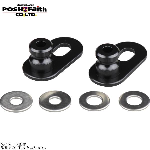 POSH（ポッシュ） 090096-06 キャストシリーズ専用 プレートウインカー