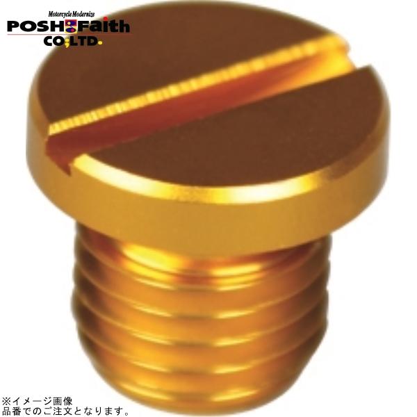 ■ブランド：POSH Faith(ポッシュ フェイス)■販売元：POSH■品番：000806-04■JAN：4945716040949■商品名：アルミカラードミラーホールカバーキャップ(1個入) M10-正ネジ ゴールド