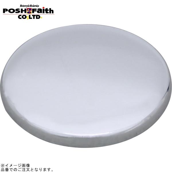 ■ブランド：POSH Faith(ポッシュ フェイス)■販売元：POSH■品番：001921-CM■JAN：4945716081683■商品名：フラットローミラーボルトカバー メッキ