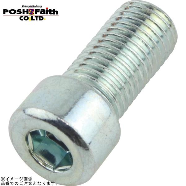 ■ブランド：POSH Faith(ポッシュ フェイス)■販売元：POSH■品番：001921-BM■JAN：4945716081706■商品名：フラットローミラーボルト(正ネジ) メッキ