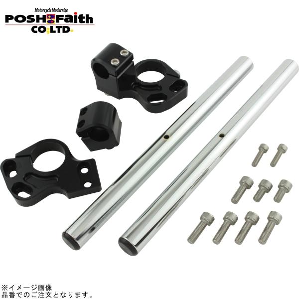 POSH（ポッシュ） 034170-06 セパレートハンドルキット ブラック