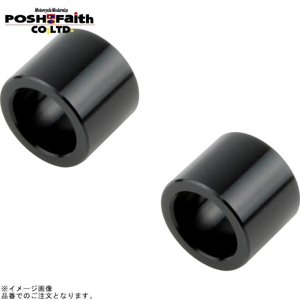 POSH（ポッシュ） 101008-16 ブラケットスペーサー内径8.6mm外径12.4mm