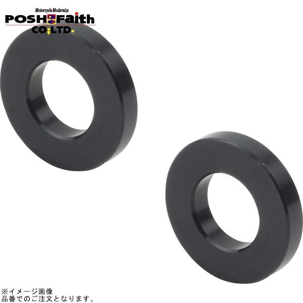 その他 rin POSH（ポッシュ） 100308-06 ユニバーサルカラーセット内径8mm外径16.5
