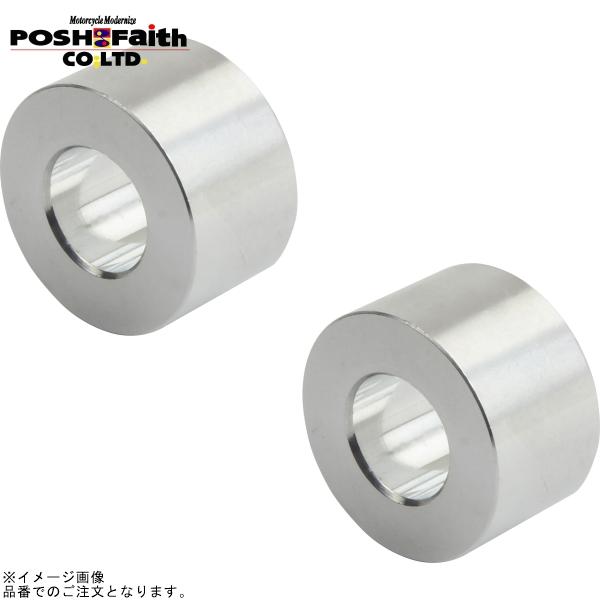 POSH（ポッシュ） 121512 ユニバーサルカラーセット内径12mm外径25.6mm