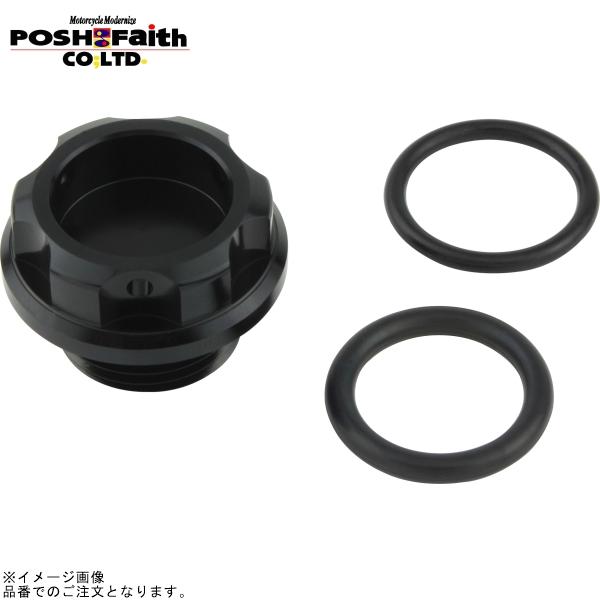 POSH ポッシュ 500001-06 マシンドフィラーキャップM20XP1.5