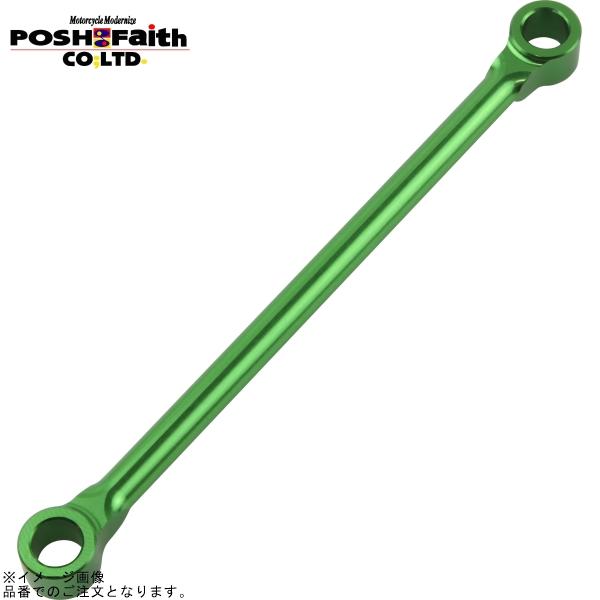 POSH ポッシュ 500182-18 ビレットマスタータンクステー110mm ライトグリーン
