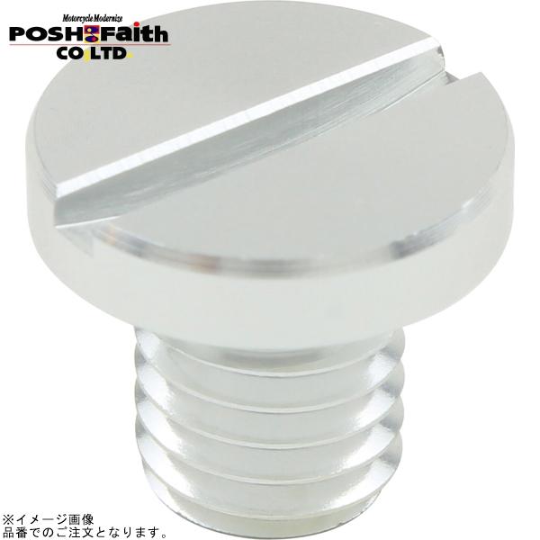 ■ブランド：POSH Faith(ポッシュ フェイス)■販売元：POSH■品番：000812-03■JAN：4945716134051■商品名：ミラーホールカバーキャップ M8 逆ネジ(1個入) シルバー
