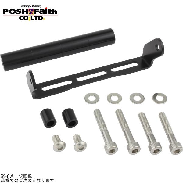 POSH ポッシュ 500279-06 スマートフォンホルダーマウントステー