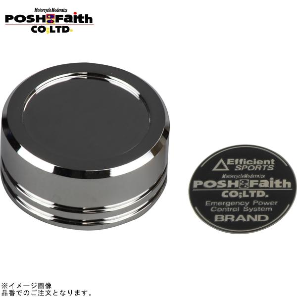 POSH ポッシュ 500154 マスターシリンダーキャップ NISSIN(ニッシン)外径 φ38mm ゲイル(GS15・GS15SR)用