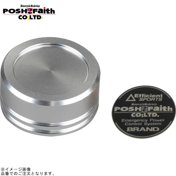 POSH ポッシュ 500154-03 マスターシリンダーキャップ NISSIN(ニッシン)外径 φ38mm ゲイル(GS15・GS15SR)用