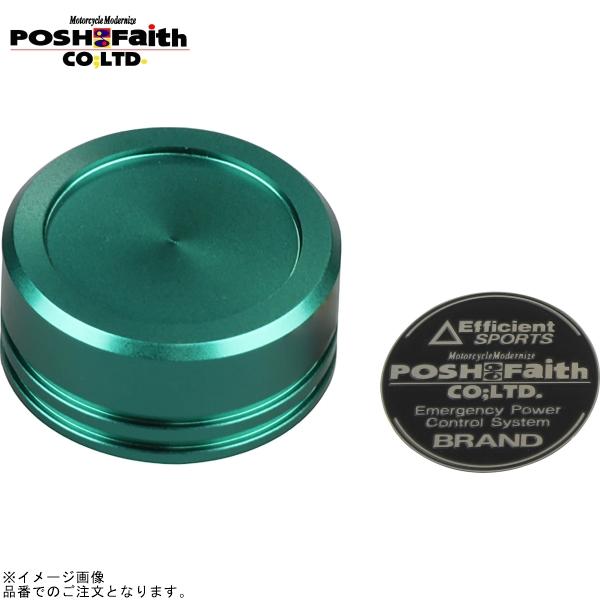 POSH ポッシュ 500154-08 マスターシリンダーキャップ NISSIN(ニッシン)外径 φ38mm ゲイル(GS15・GS15SR)用