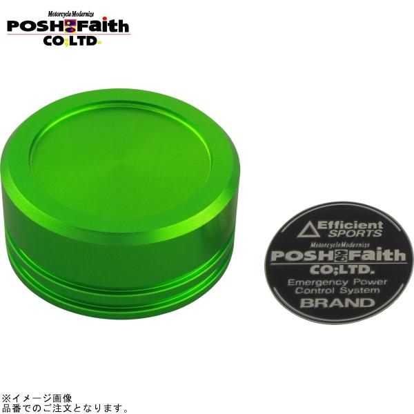 POSH ポッシュ 500154-28 マスターシリンダーキャップ NISSIN(ニッシン)外径 φ38mm ゲイル(GS15・GS15SR)用