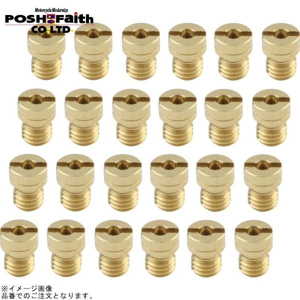 POSH ポッシュ 741209-10 6オーバーサイズメインジェットセット