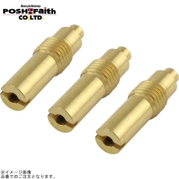 POSH（ポッシュ） 700016-10 3オーバーサイズパイロットジェットセット