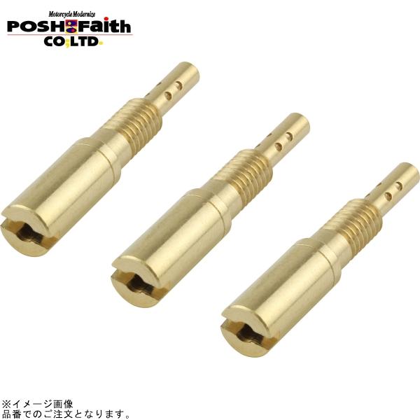 POSH（ポッシュ） 700021-10 3オーバーサイズパイロットジェットセット