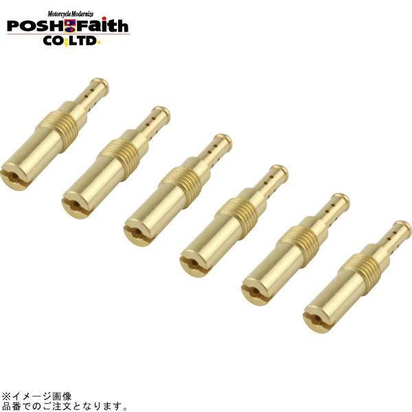 POSH（ポッシュ） 751604-10 3オーバーサイズパイロットジェットセット