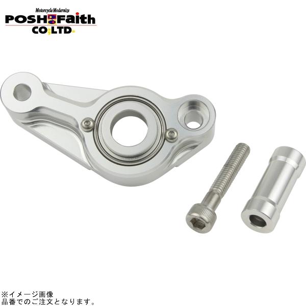 POSH ポッシュ 132212-03 シフトガイドシルバー : SPEED EDGE