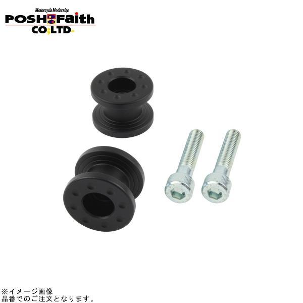 POSH ポッシュ 004018-26 レーシングスタンドフック M8 マットブラック | KAWASAKI/SUZUKI/BMW系