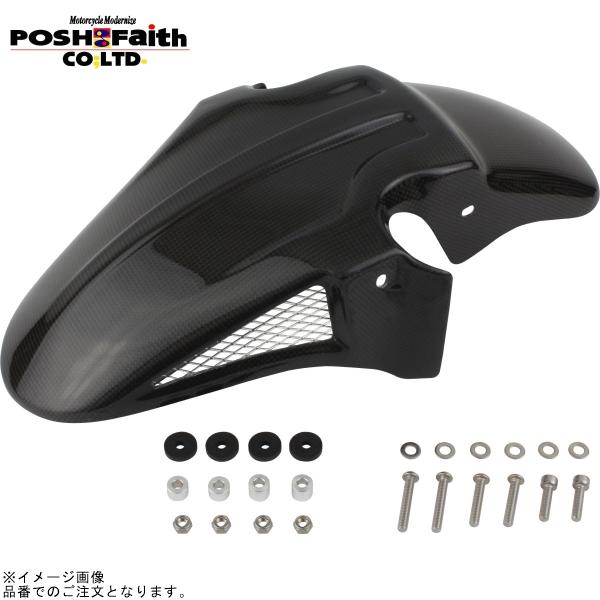 POSH（ポッシュ） 072106-2C 3D-TECH フロントフェンダー カーボン