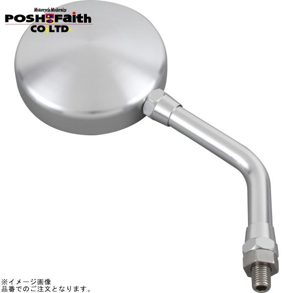 POSH（ポッシュ） 031580-03-10 マシンドZ2タイプミラータイプ2(左右