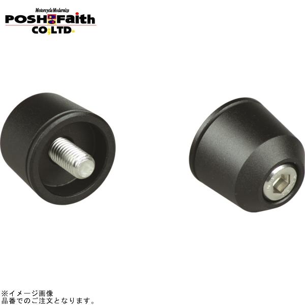 POSH（ポッシュ） 031178-26-10 ソリッドバーエンドカワサキ純正