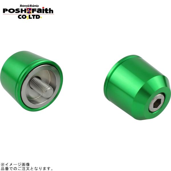 POSH（ポッシュ） 032579-28-10 ミドルウェイトバーエンドカワサキ純正