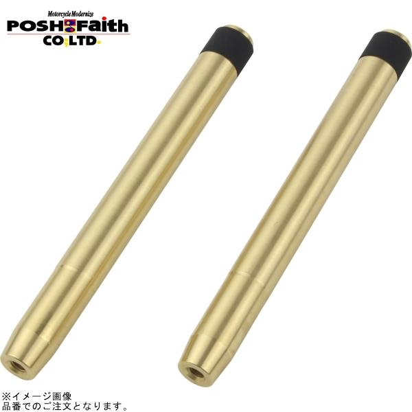 ハンドル POSH ポッシュ 500279-06 スマートフォンホルダーマウントステー