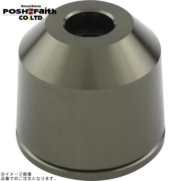 POSH（ポッシュ） 032679-TI-10 ミドルウェイトバーエンド補修用